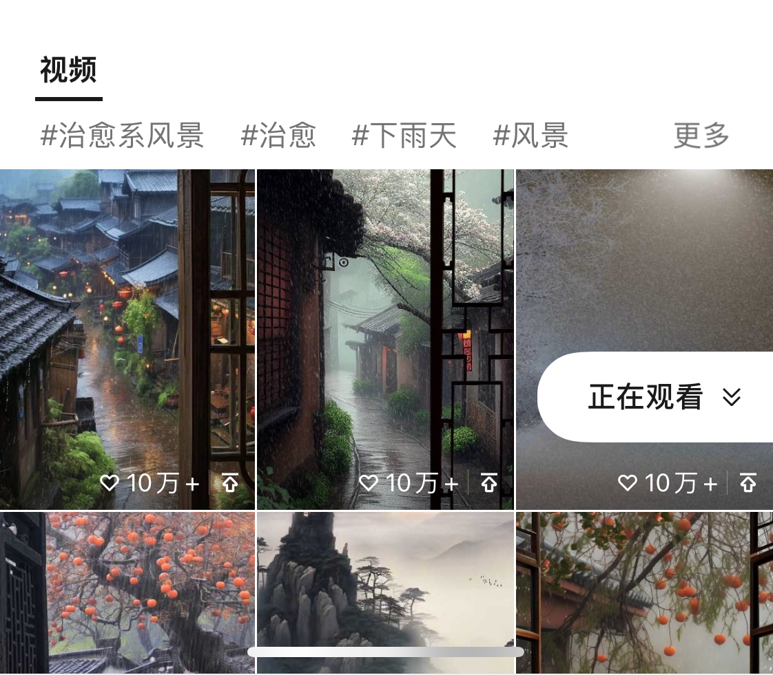 【抖音】下雨视频制作保姆级教程！做下雨视频，一周涨粉10W+，日入1000+！